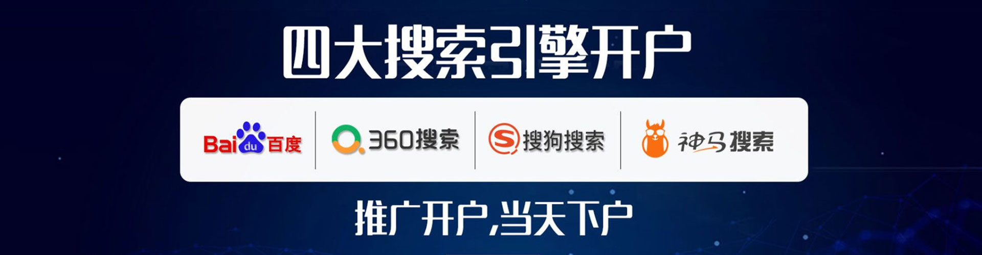 乌来竞价托管