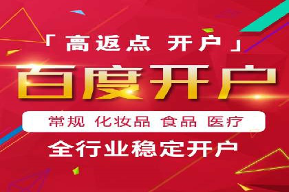 百度SEO推广案例：案例分析及优化方案