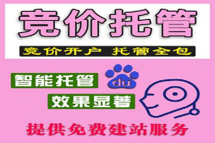 渠道开户返点案例：从零到一的突破